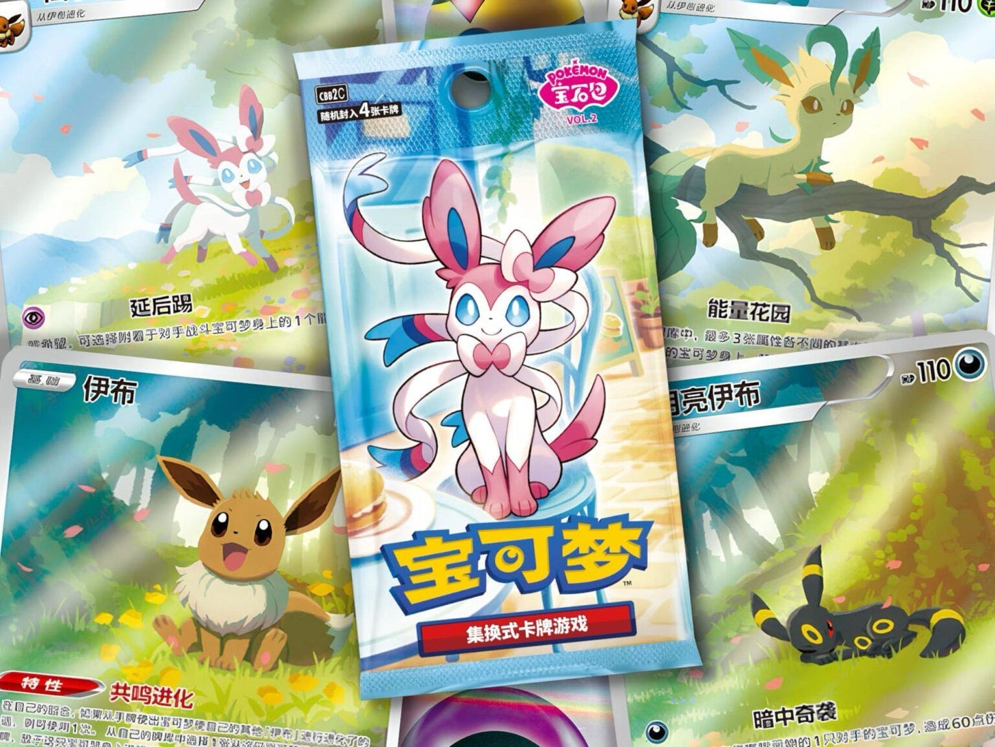 Pokémon Gem Pack Vol. 2 Display (CH) PRE ORDER