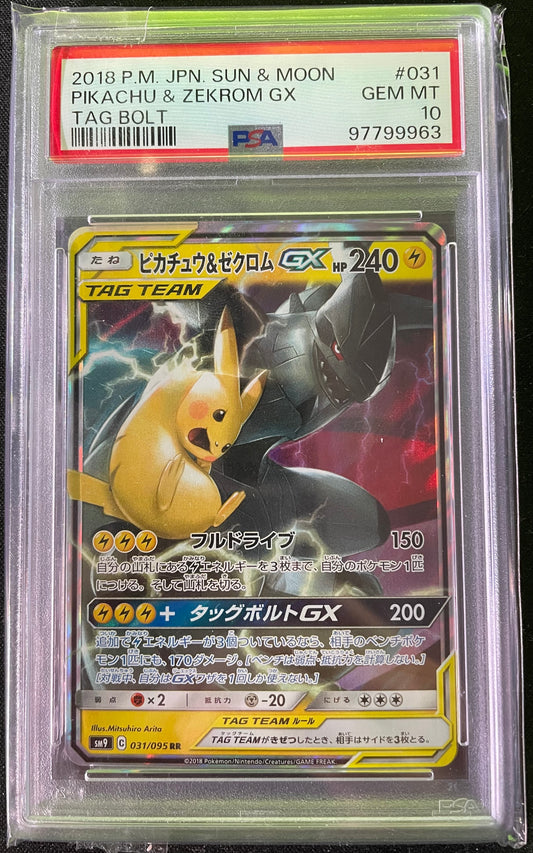 PSA 10 Pikachu & Zekrom GX 2018 sm9 #031