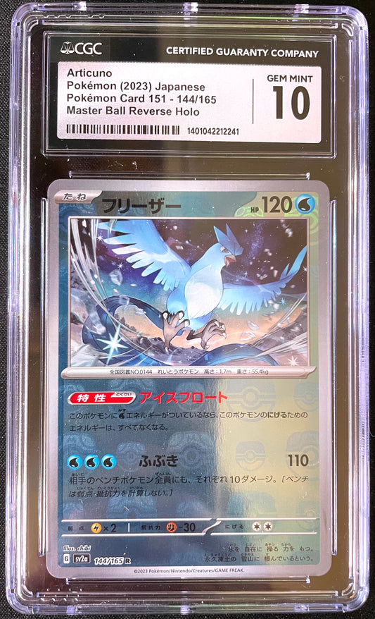 CGC GEM MINT 10 Articuno [Master Ball] #144 Reverse Holo Pokémon 151