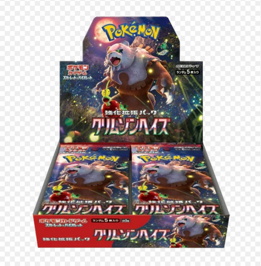 Pokemon Crimson Haze Display sv5a (JP)