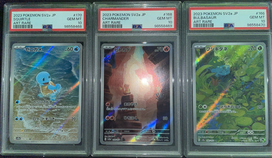 PSA 10 151 Squirtle | Charmander | Bulbasaur - Sequential Set