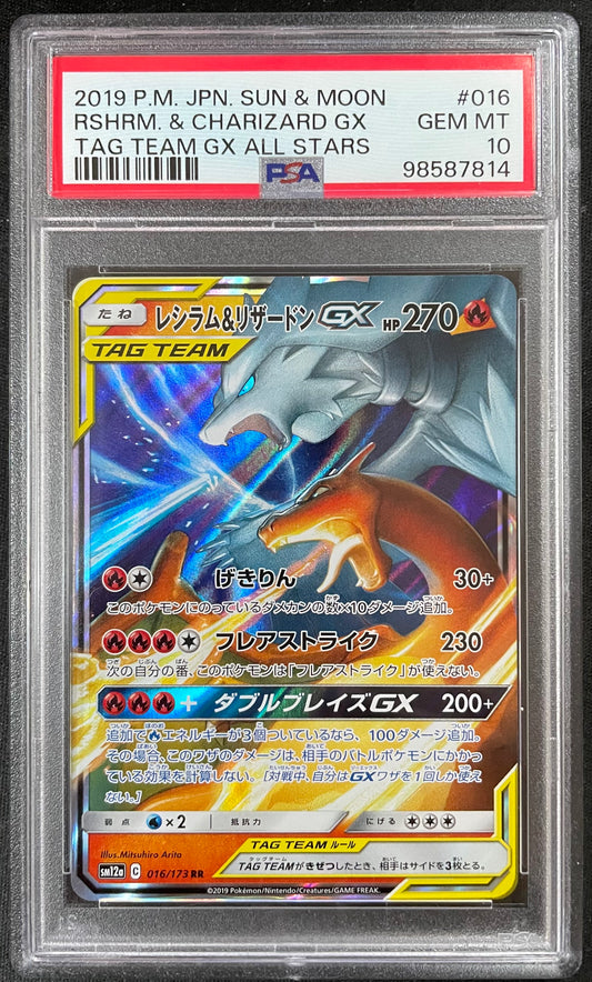 PSA 10 Reshiram & Charizard GX Sun & Moon Japanese #061
