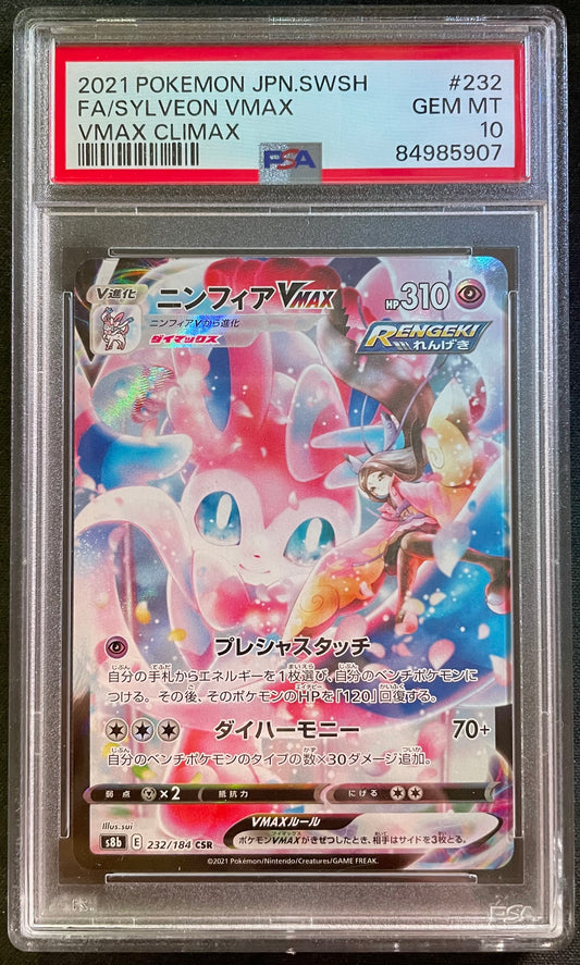 PSA 10 Sylveon VMAX Japanese #232