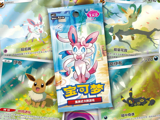 Pokémon Gem Pack Vol. 2 Display (CH) PRE ORDER