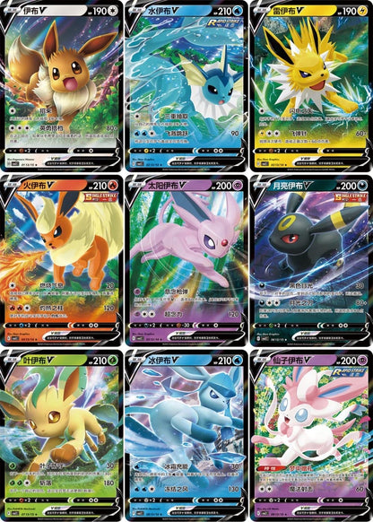 Pokémon Gem Pack Vol. 2 Display (CH) PRE ORDER